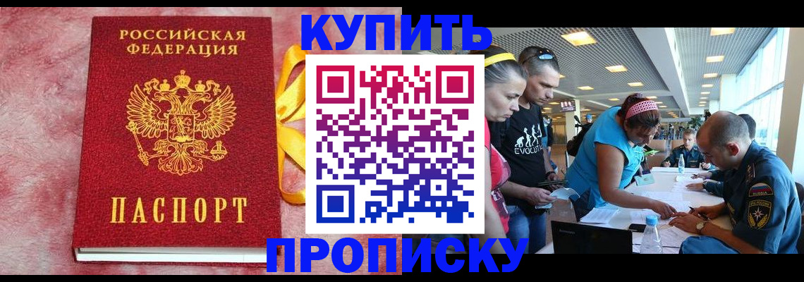 форма 3 в Электростали