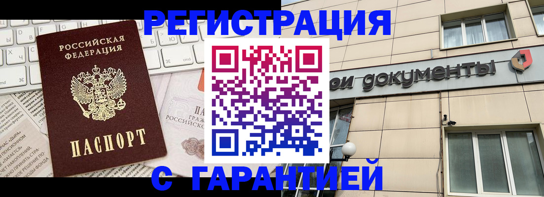 форма 3 в Электростали